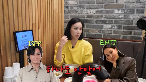 'Jang Dong-gun♥' Ko So-young, thought they were living the dream, but... 'Not a single thing matches.' Reality confession 16 years into marriage