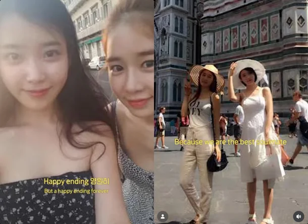 There was a reason IU ♥ Yoo In-na released their Europe photos in low resolution: 'Couldn't send them via a modern phone, so we just took pictures right off the screen'